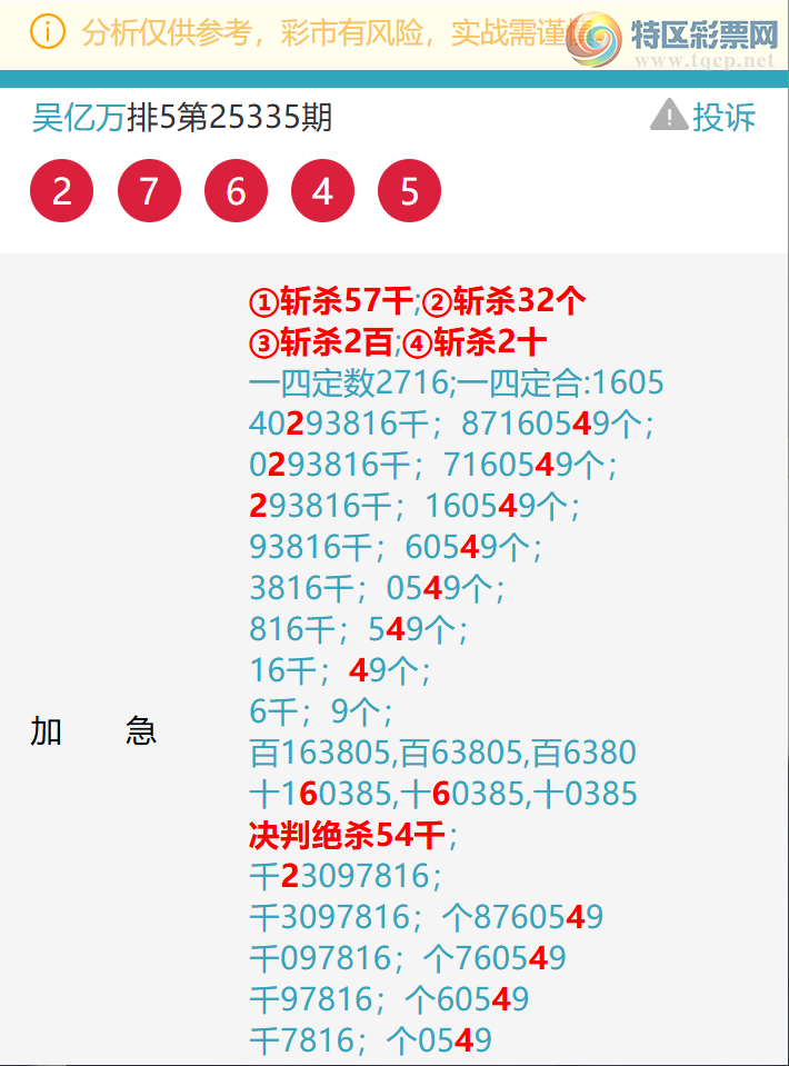 [������] 25336��: ������:��������2X64,������5X33,������9610,��93X4��ͼ��]927 / ����:������ / ����ID:1180467