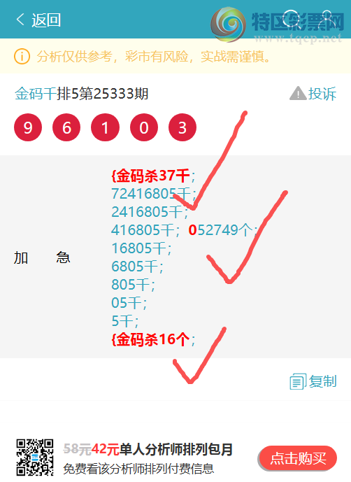 [������] 25337��: ����ͷβ�� �ֳɹ�����4XX6��ɱ69ͷɱ05β.׼����ͼ��]68 / ����:����ͷ / ����ID:1180837