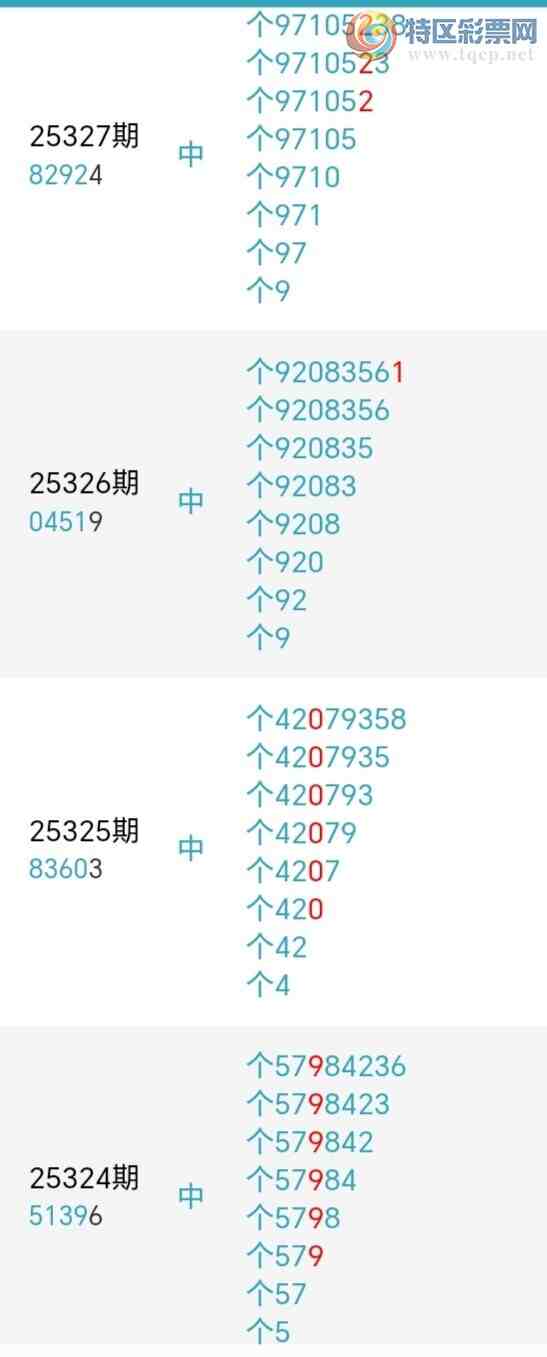 [������] 25337�ڣ�ǧ����β����7����������41��38�ڡ�ͼ�桿990 / ����:ǧ���� / ����ID:1181022