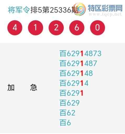[������] 25337�ڣ��������λ4���У�����20�ˡ����ڼ���Ŭ���С�ͼ�桿240 / ����:������ / ����ID:1181024