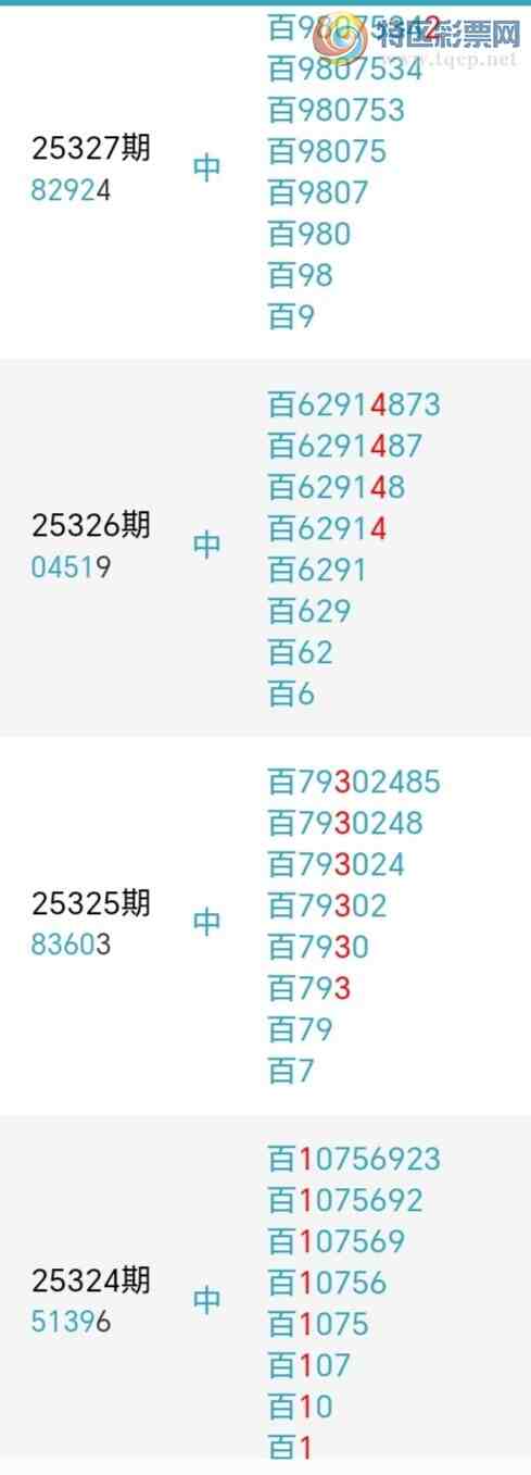 [������] 25337�ڣ��������λ4���У�����20�ˡ����ڼ���Ŭ���С�ͼ�桿273 / ����:������ / ����ID:1181024