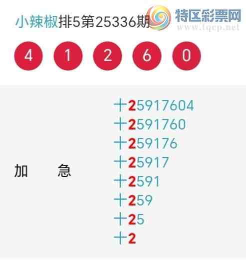 [������] 25337�ڣ�С����ʮλ,��1��,14��13�ڡ�ͼ�桿199 / ����:С���� / ����ID:1181025