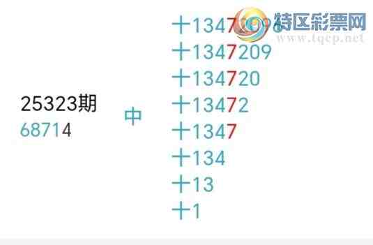 [������] 25337�ڣ�С����ʮλ,��1��,14��13�ڡ�ͼ�桿122 / ����:С���� / ����ID:1181025