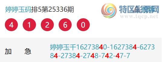 [������] 25338�ڣ�����ͳ�ơ�ͼ�桿549 / ����:�������� / ����ID:1181284