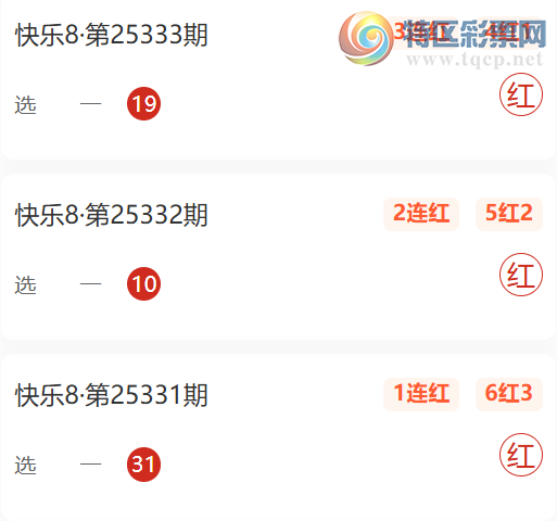 [����8] 25337�ڣ��ڶ�֪��ѡһ��10��5��ѡ���Ƽ�132 / ����:�ڶ�֪�� / ����ID:1180765