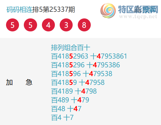 [������] 25338�ڣ��ж���ϣ�25����X54X��ͼ�桿518 / ����:�������� / ����ID:1181292