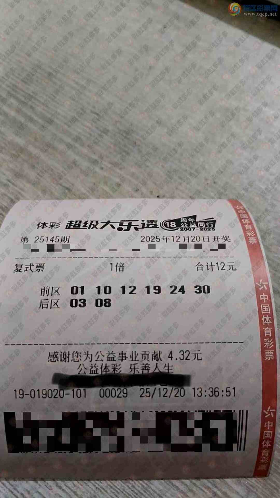 [����͸] 25145�ڣ������ο�509 / ����:��ľ΢�� / ����ID:1182813