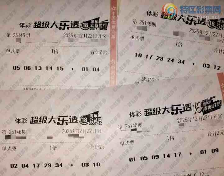 [����͸] 25146�ڣ����ڼ�֤�漣135 / ����:������̦ / ����ID:1183876