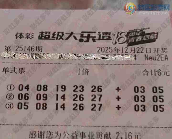 [����͸] 25146�ڣ������һע578 / ����:��ľ΢�� / ����ID:1183893
