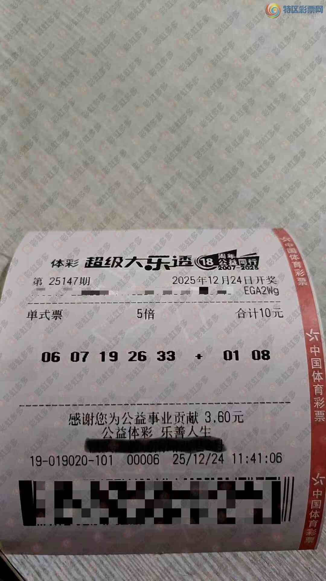 [����͸] 25147�ڣ��������855 / ����:�λس��� / ����ID:1185161