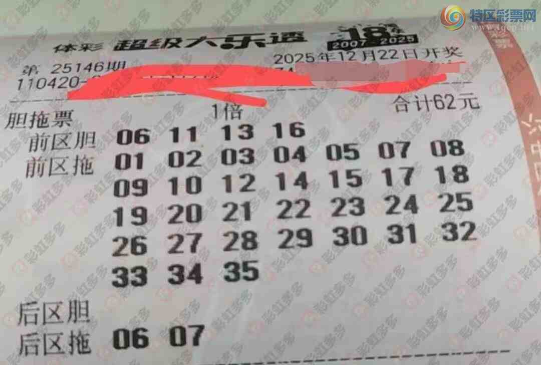 [����͸] 25147�ڣ����ھ��ʼ�����999 / ����:��ľ΢�� / ����ID:1185164