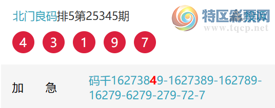 [������] 25348�ڣ����Ź�ɱ��ɱʮ��ͼ�桿547 / ����:�������� / ����ID:1187285