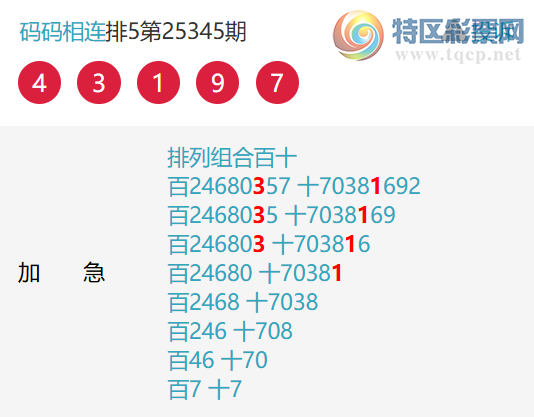 [������] 25349�ڣ��жǶ���������6�ڣ�����4���С�ͼ�桿982 / ����:�������� / ����ID:1187698