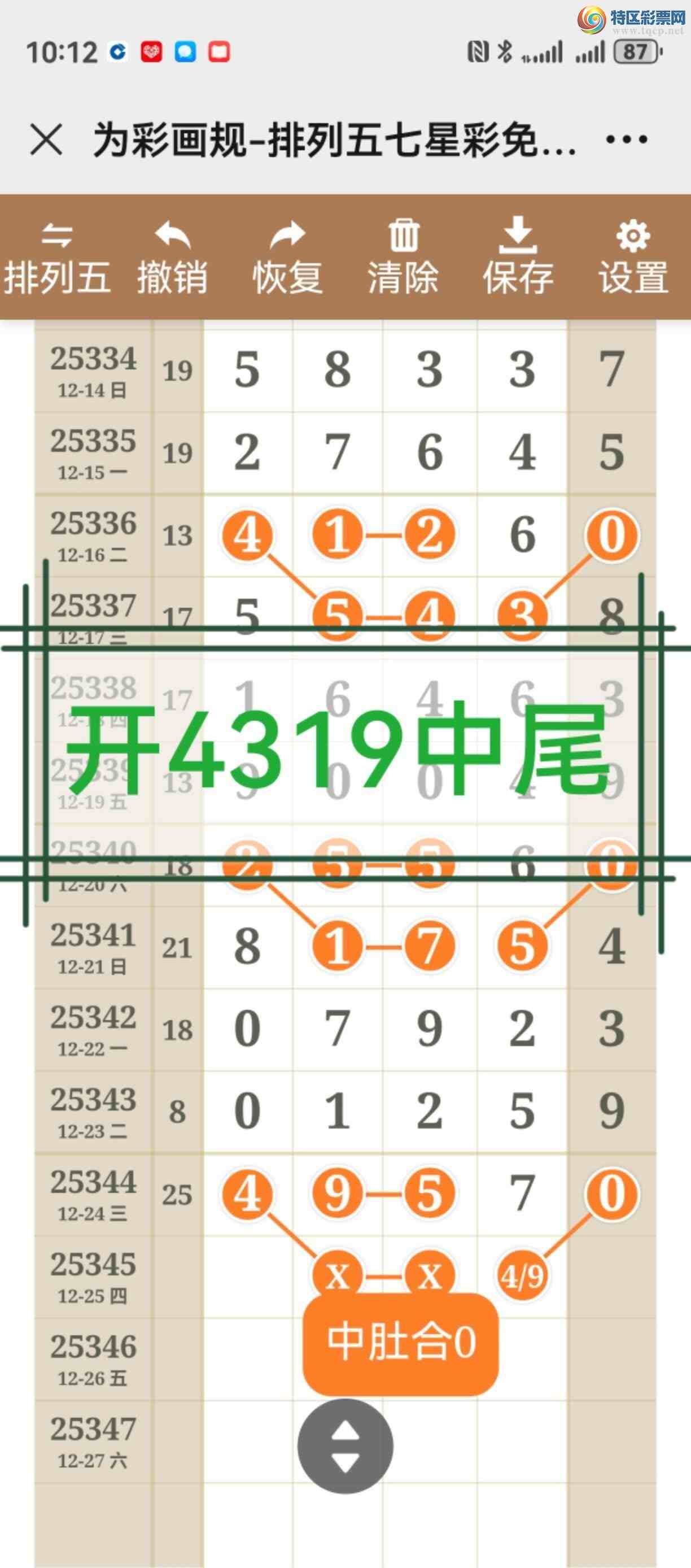 [������] 25346�ڣ�ֱ�붨λ���С���������У����þ���718 / ����:����֮�� / ����ID:1186013
