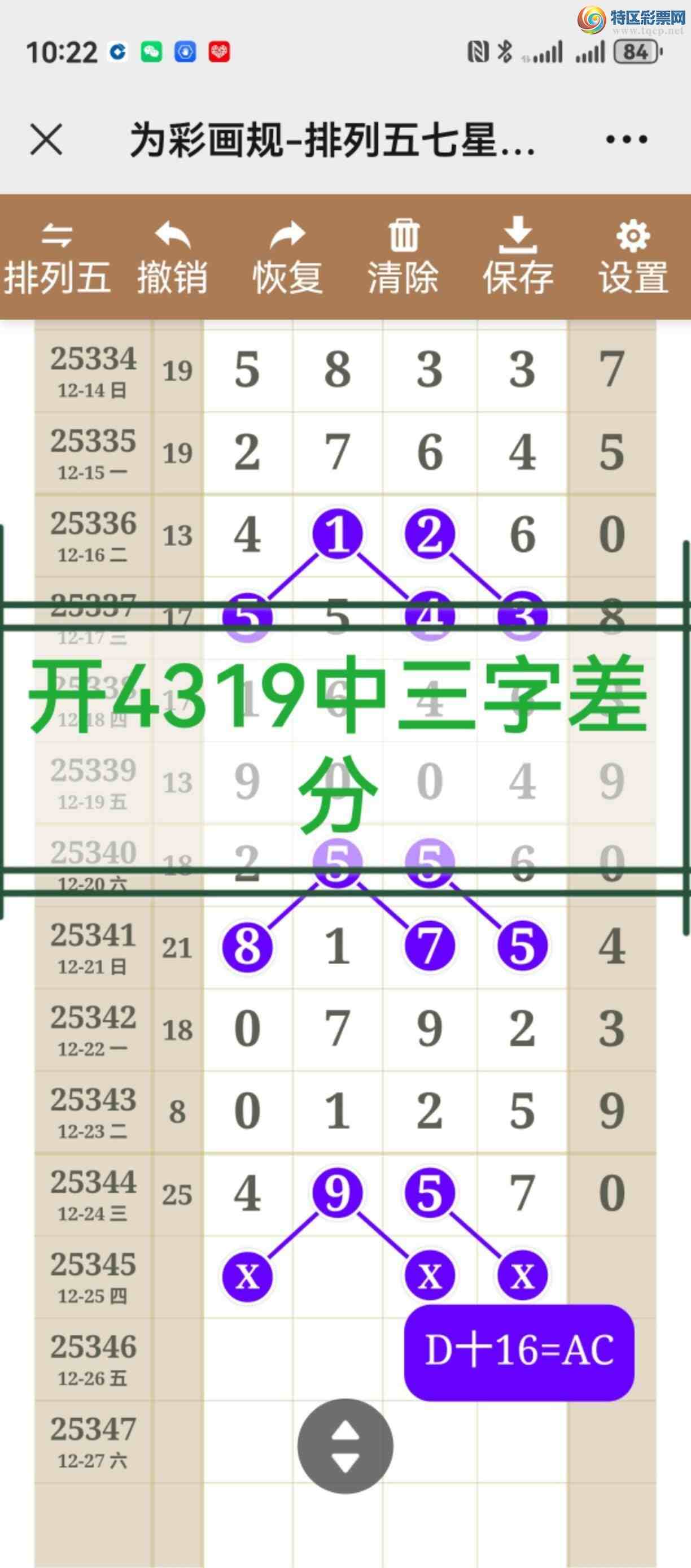[������] 25346�ڣ�ֱ�붨λ���С���������У����þ���453 / ����:����֮�� / ����ID:1186013