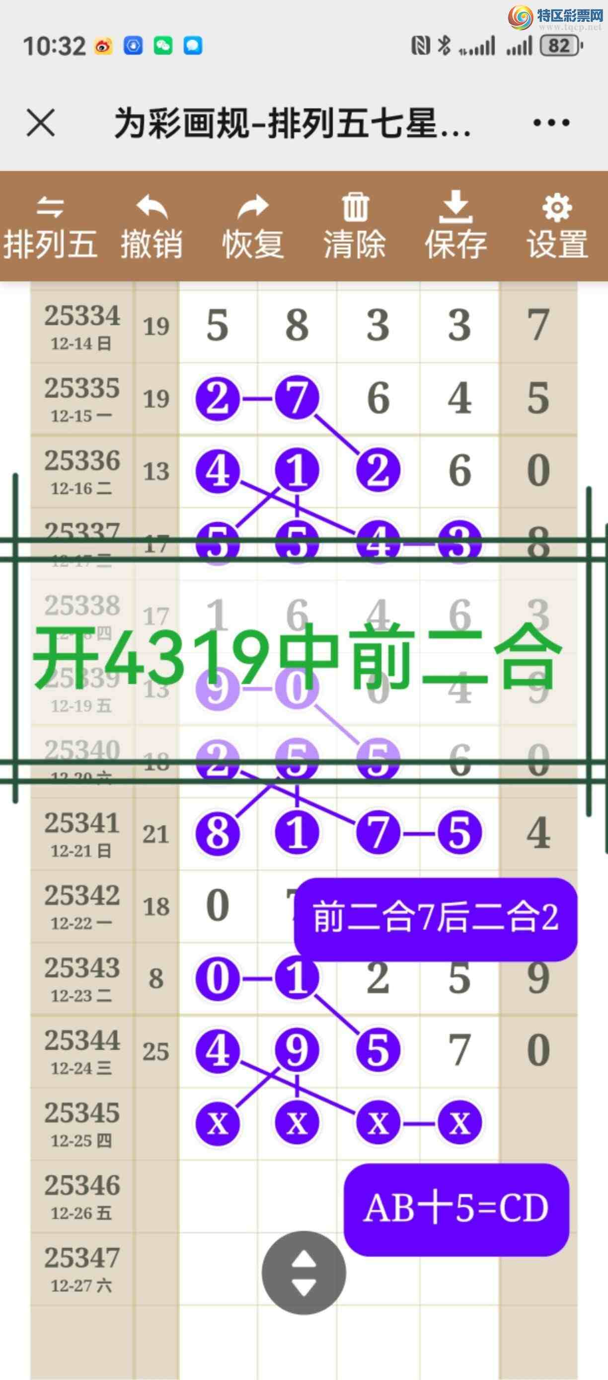 [������] 25346�ڣ�ֱ�붨λ���С���������У����þ���400 / ����:����֮�� / ����ID:1186013