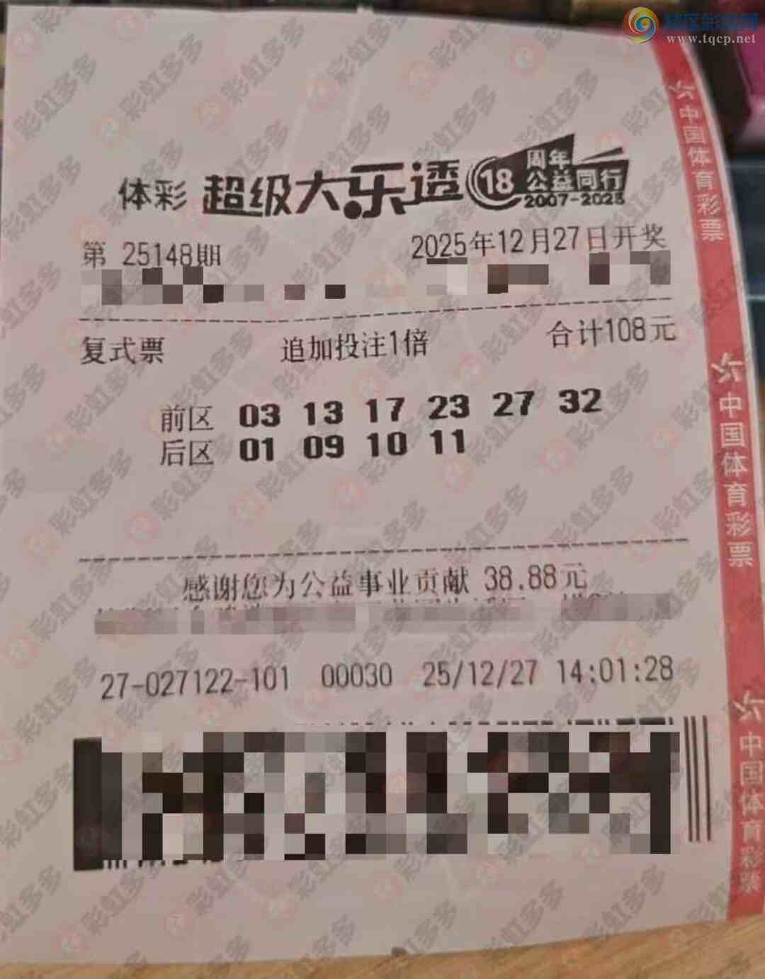 [����͸] 25148�ڣ���ѡ�����ο�697 / ����:֪ʶ̽���� / ����ID:1186863