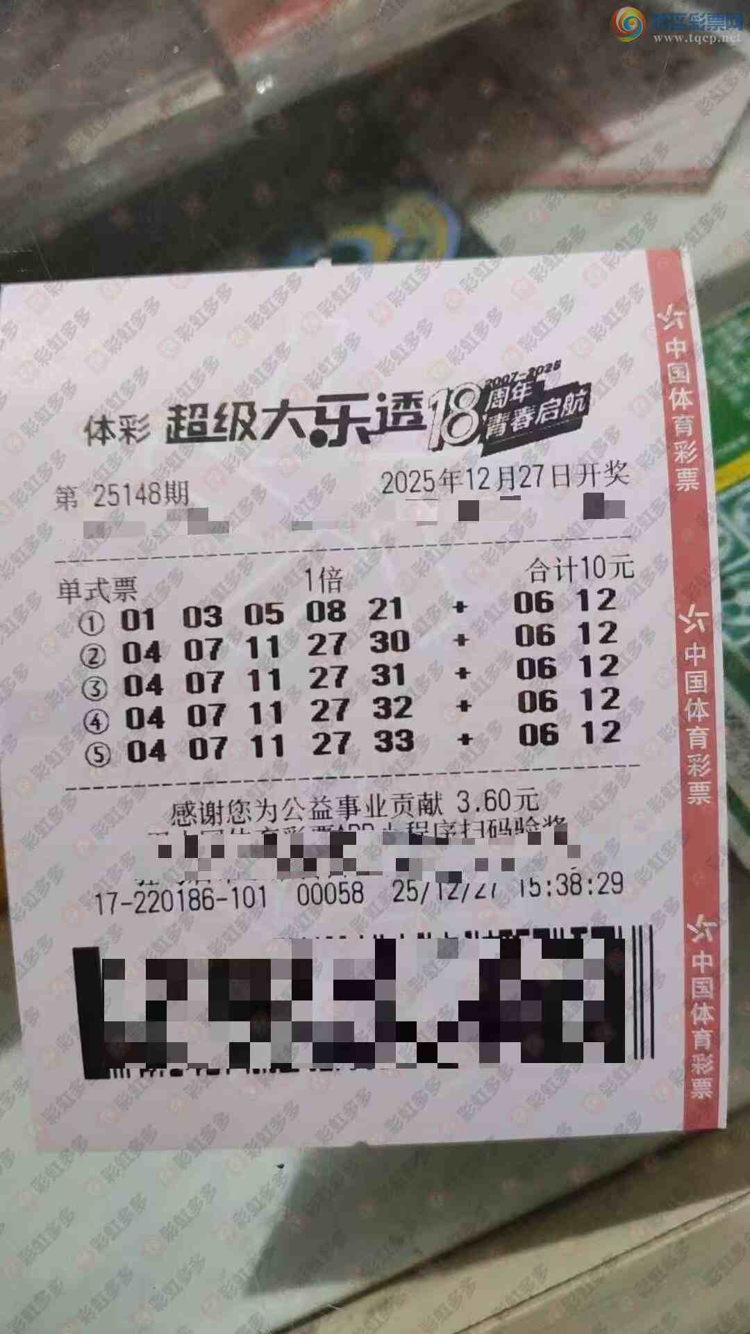 [����͸] 25148�ڣ����������Ӻ���50 / ����:��ľ΢�� / ����ID:1186870