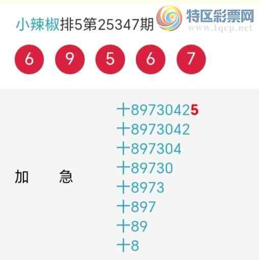 [������] 25348�ڣ�С����ʮλ,��8��,25��23�ڡ�ͼ�桿489 / ����:С���� / ����ID:1186987