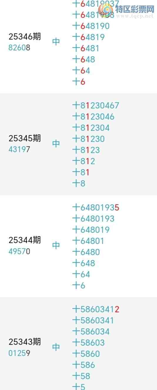 [������] 25348�ڣ�С����ʮλ,��8��,25��23�ڡ�ͼ�桿21 / ����:С���� / ����ID:1186987