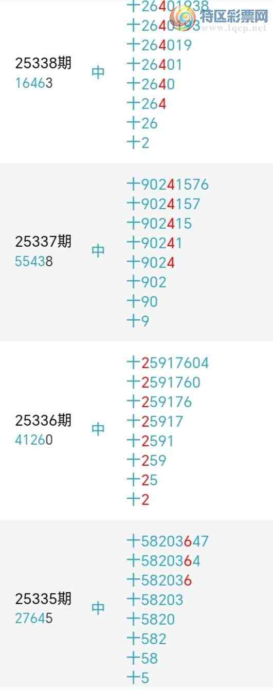 [������] 25348�ڣ�С����ʮλ,��8��,25��23�ڡ�ͼ�桿653 / ����:С���� / ����ID:1186987