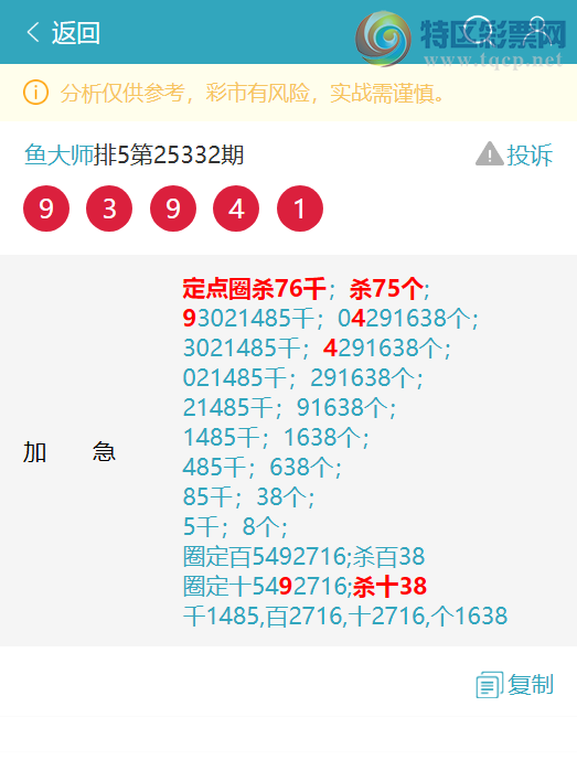 [������] 25348��:������:��������6X56,������43X9,������4957,������0792��ͼ��]186 / ����:���ʦ / ����ID:1187254