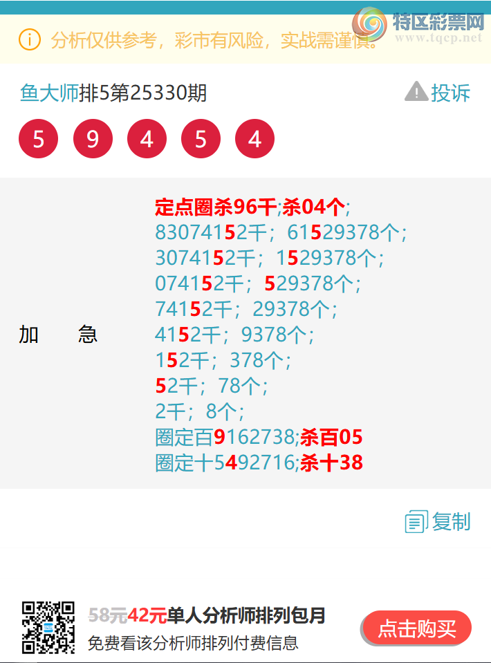 [������] 25348��:������:��������6X56,������43X9,������4957,������0792��ͼ��]668 / ����:���ʦ / ����ID:1187254