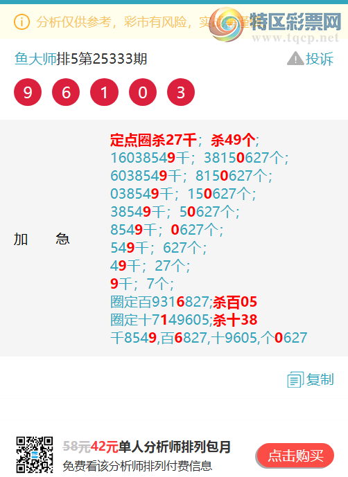 [������] 25348��:������:��������6X56,������43X9,������4957,������0792��ͼ��]860 / ����:���ʦ / ����ID:1187254