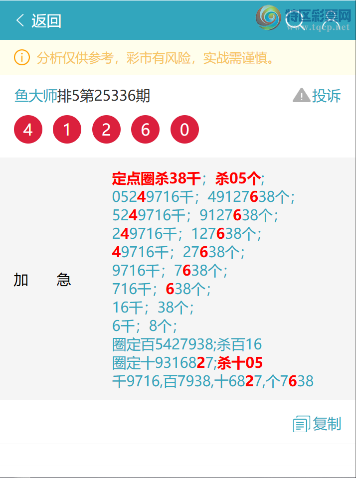 [������] 25348��:������:��������6X56,������43X9,������4957,������0792��ͼ��]190 / ����:���ʦ / ����ID:1187254