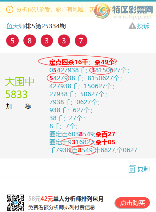 [������] 25348��:������:��������6X56,������43X9,������4957,������0792��ͼ��]461 / ����:���ʦ / ����ID:1187254