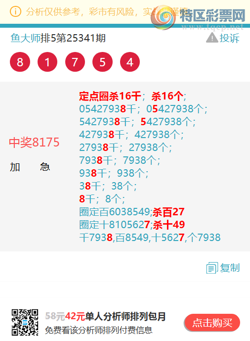 [������] 25348��:������:��������6X56,������43X9,������4957,������0792��ͼ��]303 / ����:���ʦ / ����ID:1187254