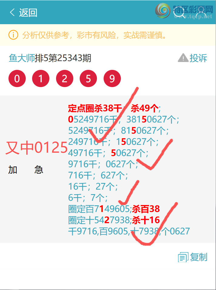 [������] 25348��:������:��������6X56,������43X9,������4957,������0792��ͼ��]785 / ����:���ʦ / ����ID:1187254