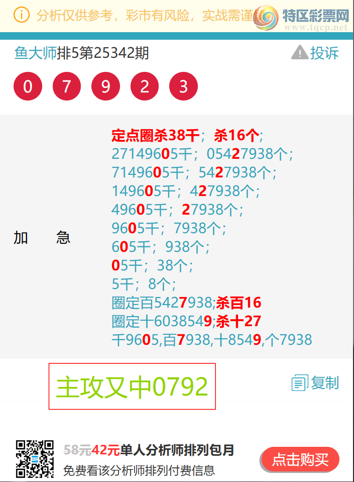 [������] 25348��:������:��������6X56,������43X9,������4957,������0792��ͼ��]454 / ����:���ʦ / ����ID:1187254