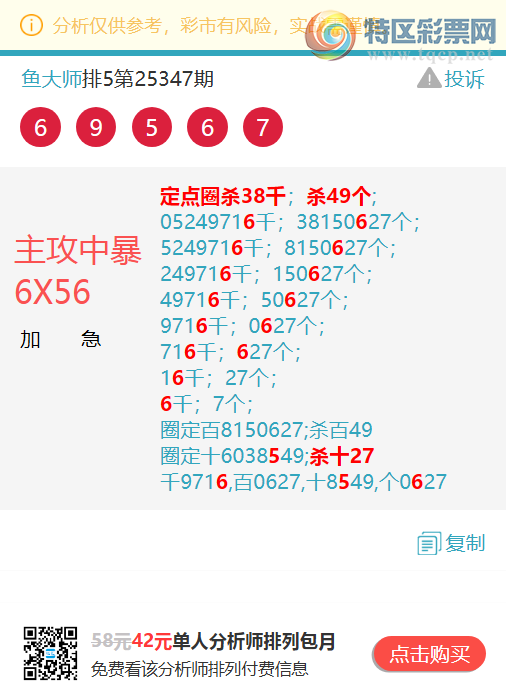 [������] 25348��:������:��������6X56,������43X9,������4957,������0792��ͼ��]997 / ����:���ʦ / ����ID:1187254