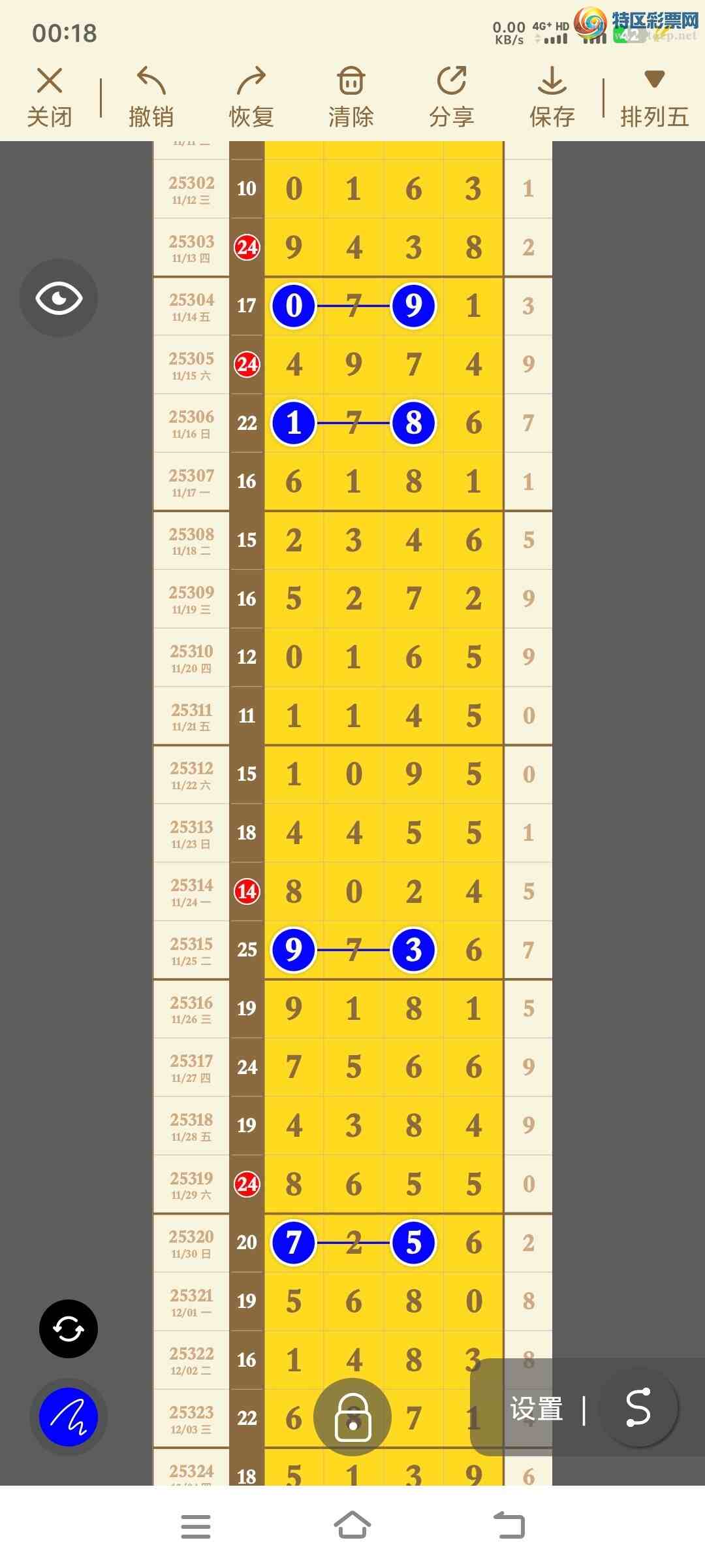 [������] 25349�ڣ�֥�鷽����552 / ����:������ / ����ID:1187557