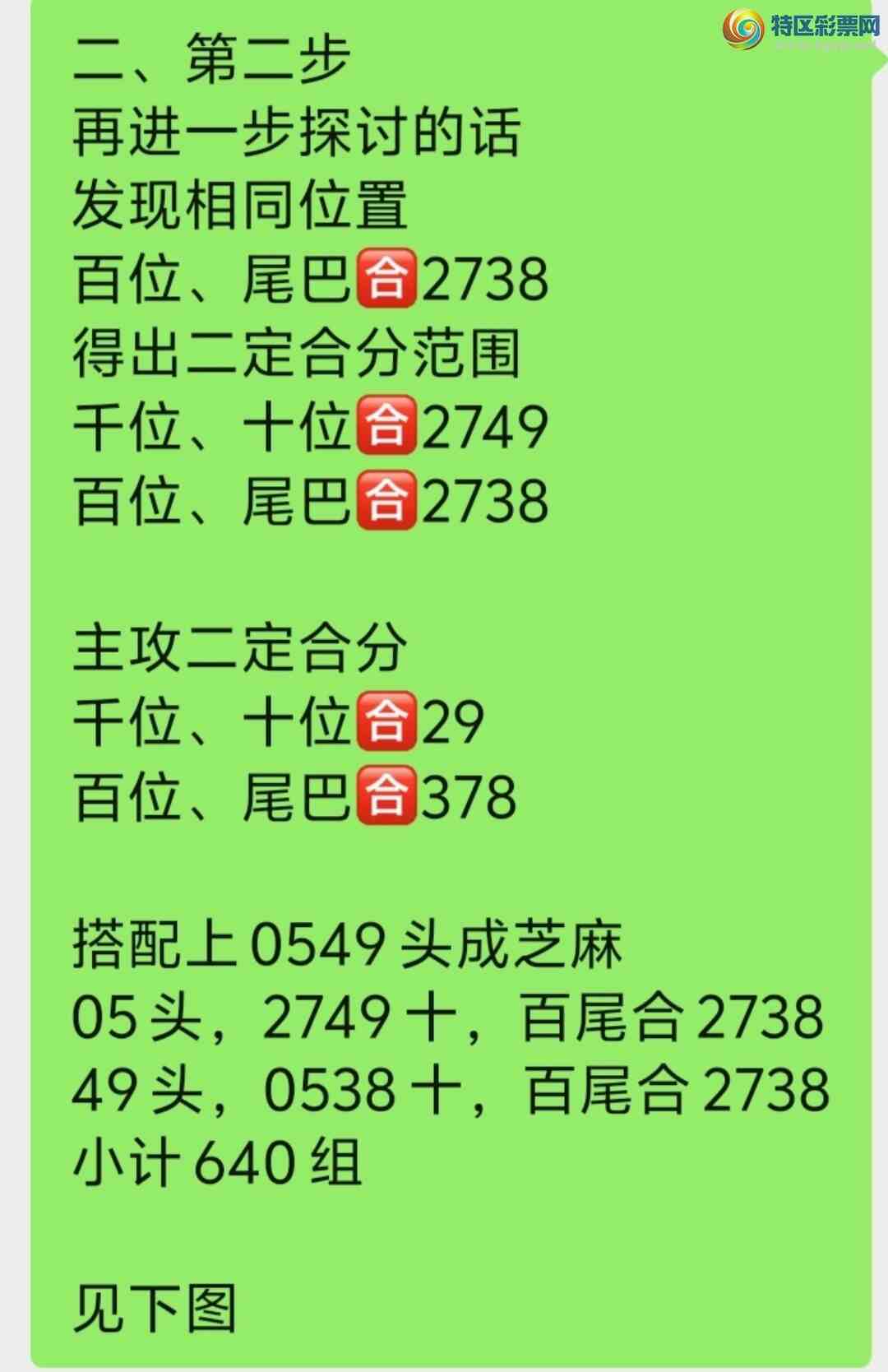 [������] 25349�ڣ�֥�鷽����113 / ����:������ / ����ID:1187557