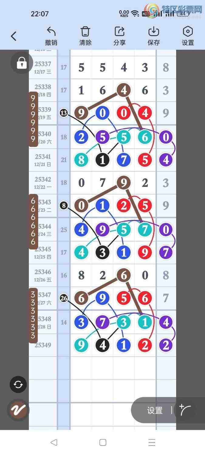 [������] 25349�ڣ����羫ѡͷ������ץͷ�����ݣ�265�ڴ�41�ڣ���ͼ�桿453 / ����:���Ŵ�ʦ / ����ID:1187501