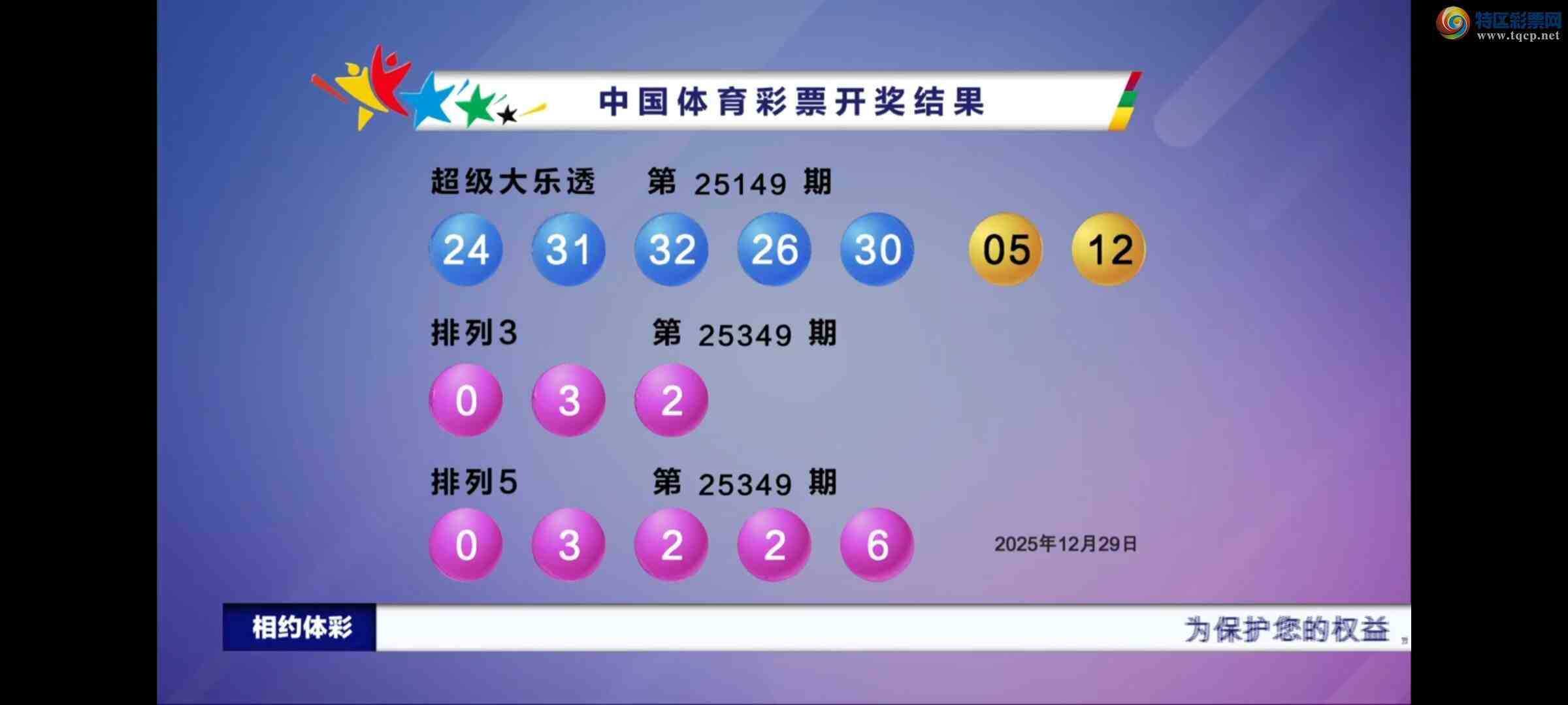 [������] 25349�ڣ�֥�鷽����29 / ����:������ / ����ID:1187557