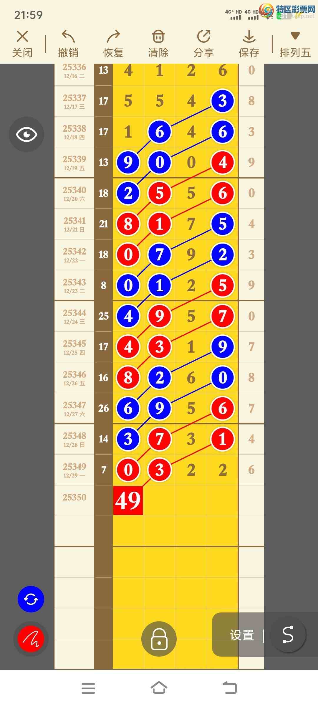 [������] 25350�ڣ�����������729 / ����:������ / ����ID:1188085