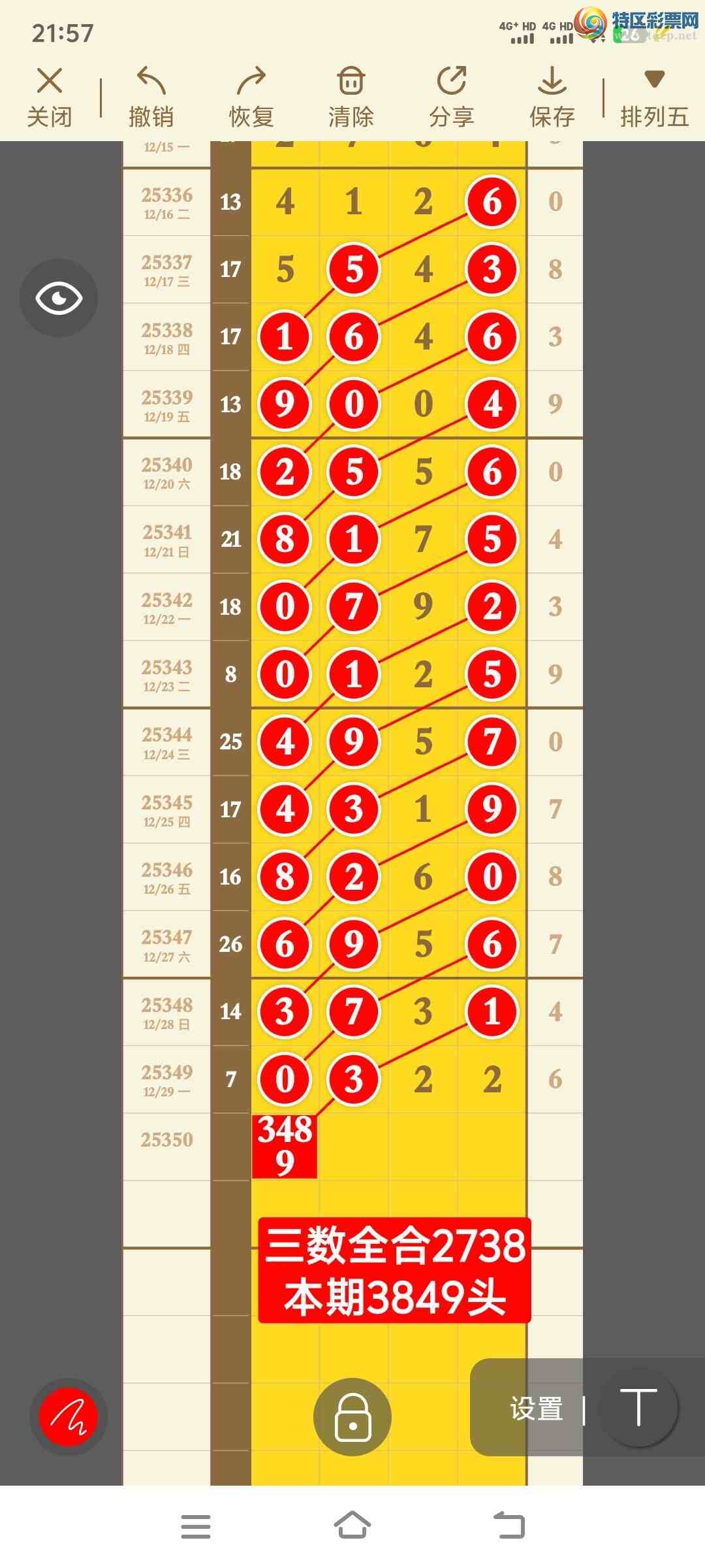 [������] 25350�ڣ�����������256 / ����:������ / ����ID:1188085