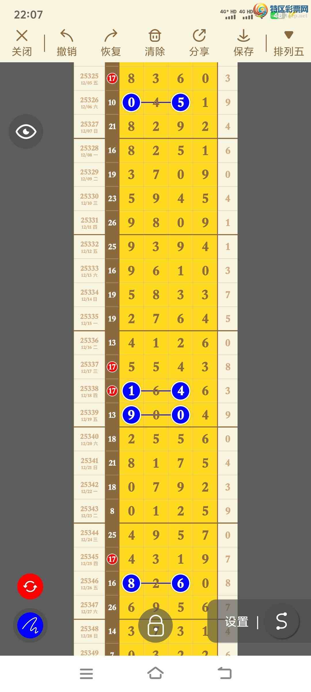 [������] 25350�ڣ�����������276 / ����:������ / ����ID:1188085