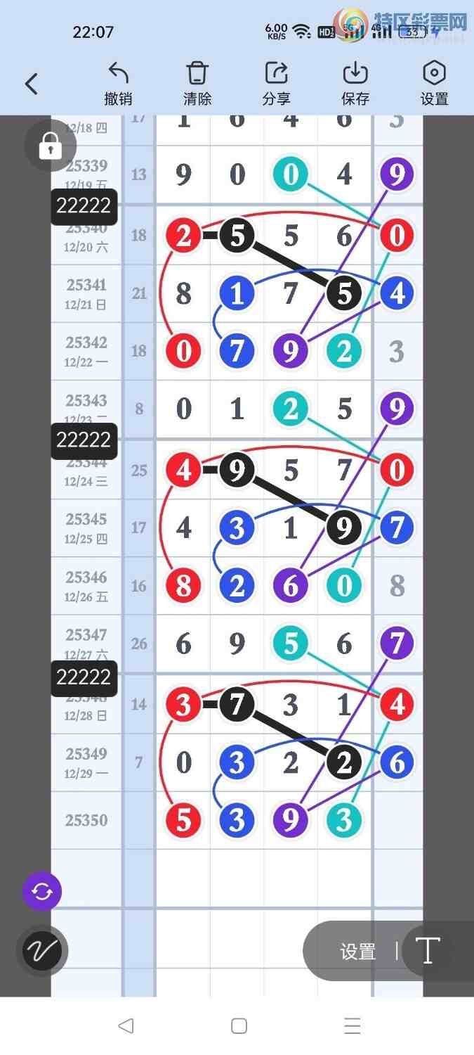 [������] 25350�ڣ����羫ѡͷ������ץͷ�����ݣ�266�ڴ�41�ڣ���ͼ�桿8 / ����:���Ŵ�ʦ / ����ID:1188072