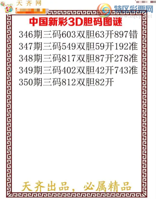 [����3D] 25350�ڣ���ʤ��������ͼ�ա����ա�313 / ����:���ٷ� / ����ID:1188502