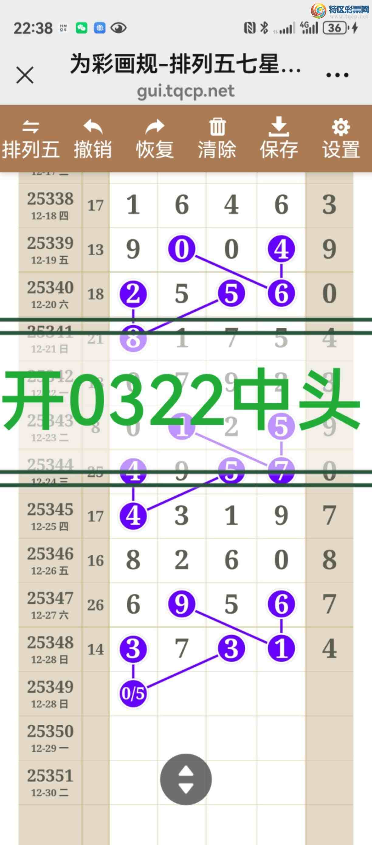 [������] 25350�ڣ���ͼ˵����ͼ���ж����þ���960 / ����:����֮�� / ����ID:1188583