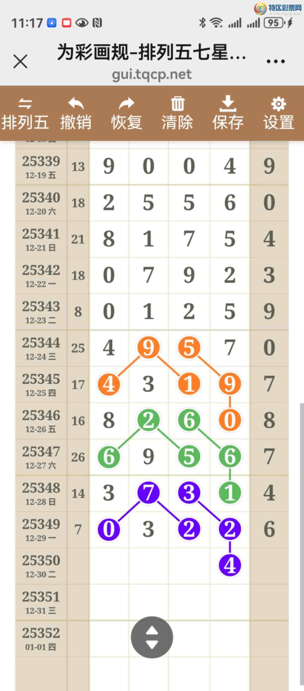[������] 25350�ڣ���ͼ˵����ͼ���ж����þ���16 / ����:����֮�� / ����ID:1188583