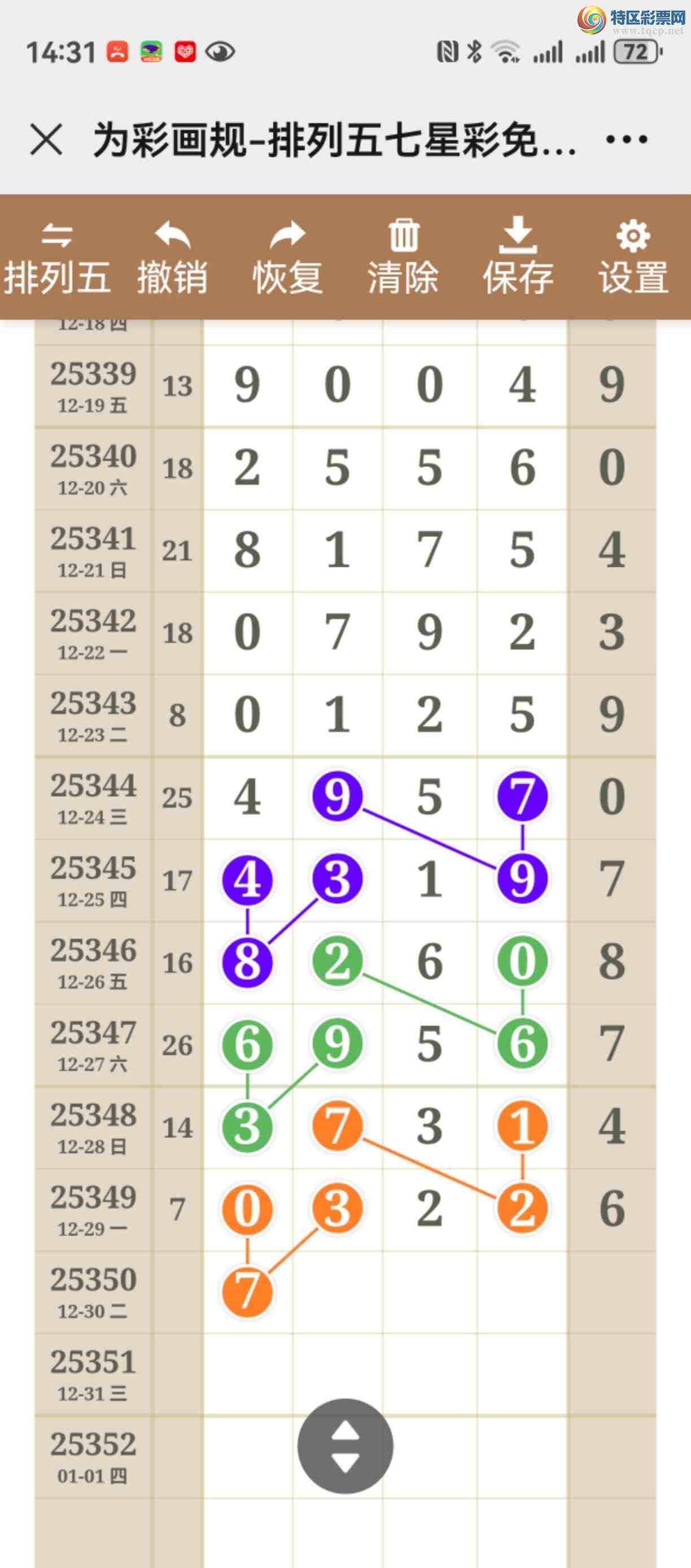 [������] 25350�ڣ���ͼ˵����ͼ���ж����þ���403 / ����:����֮�� / ����ID:1188583