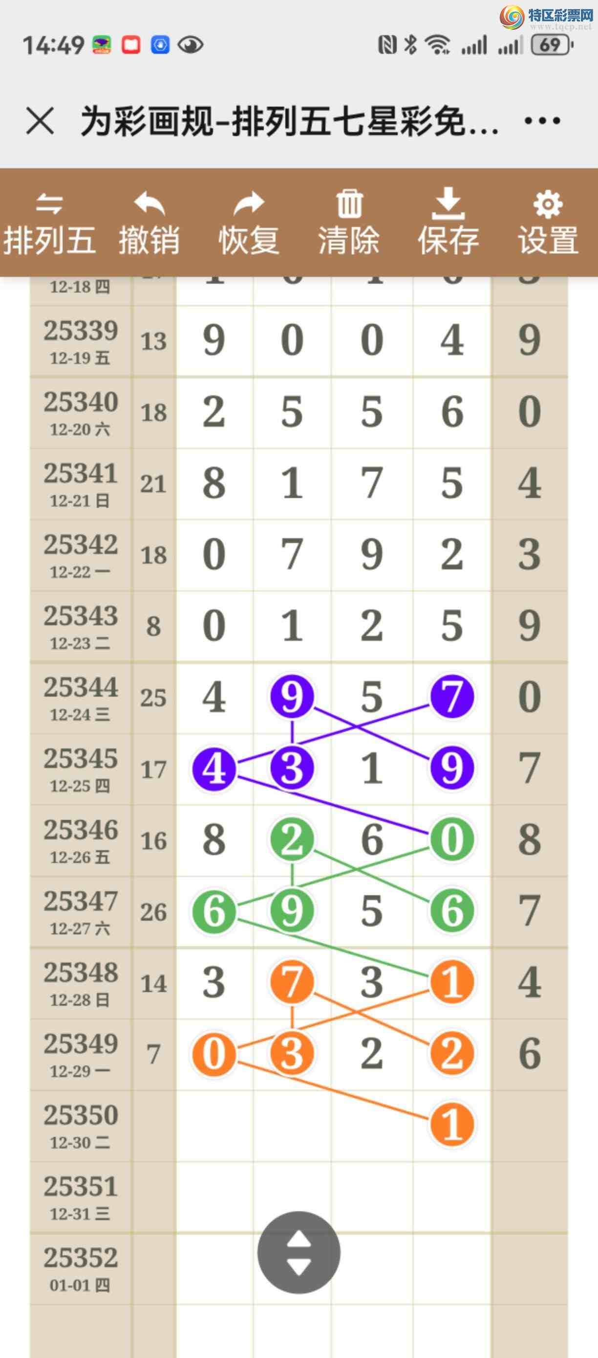 [������] 25350�ڣ���ͼ˵����ͼ���ж����þ���5 / ����:����֮�� / ����ID:1188583