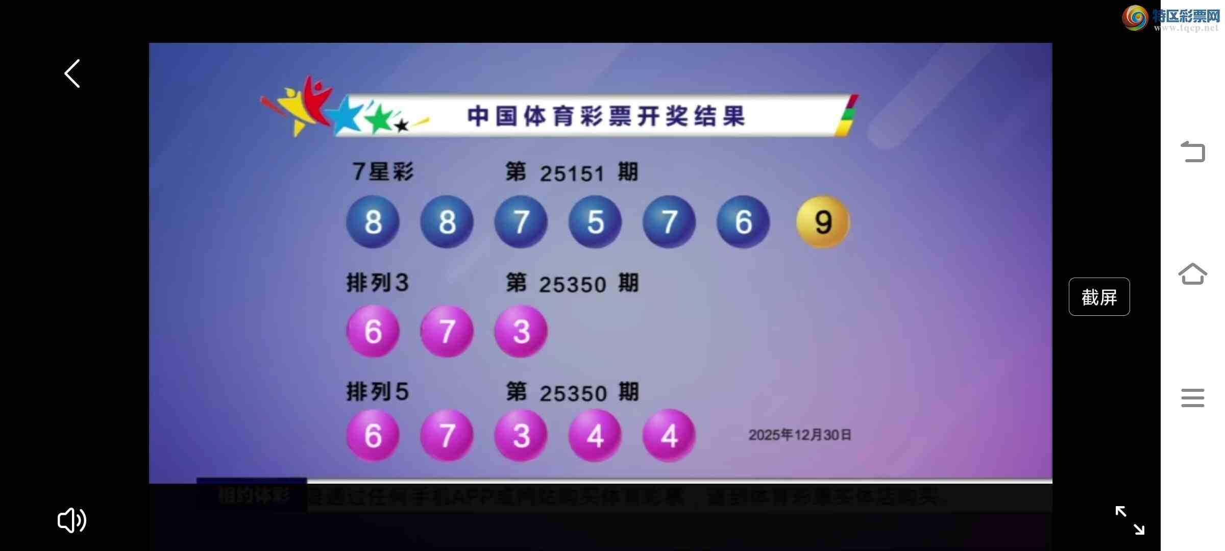 [������] 25350�ڣ���λ��Χ610 / ����:������ / ����ID:1188414