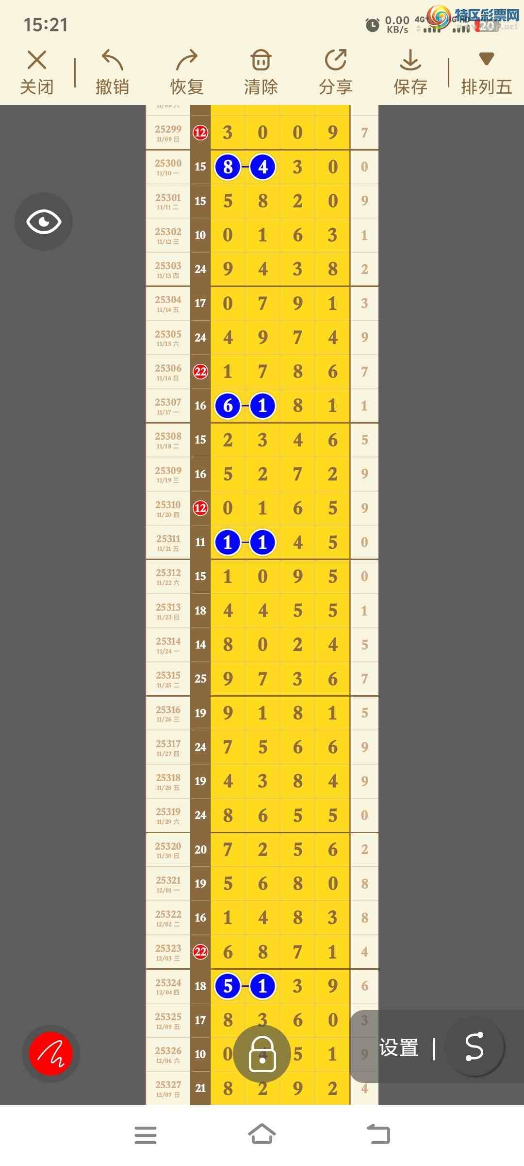 [������] 26002�ڣ�ֵ���Ϸֹ桾ͼ�桿363 / ����:������ / ����ID:1190229