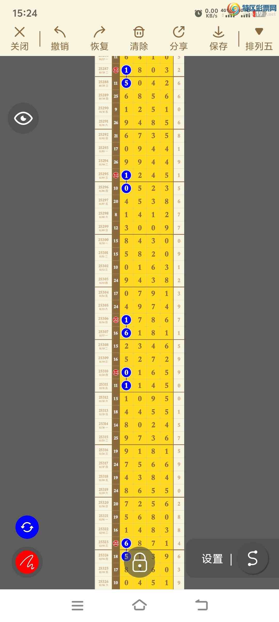 [������] 26002�ڣ�ֵ���Ϸֹ桾ͼ�桿413 / ����:������ / ����ID:1190229